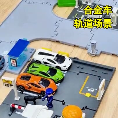 优质场景积木热门DIY加油站便利店音乐灯光街拼装合金小车热爆品