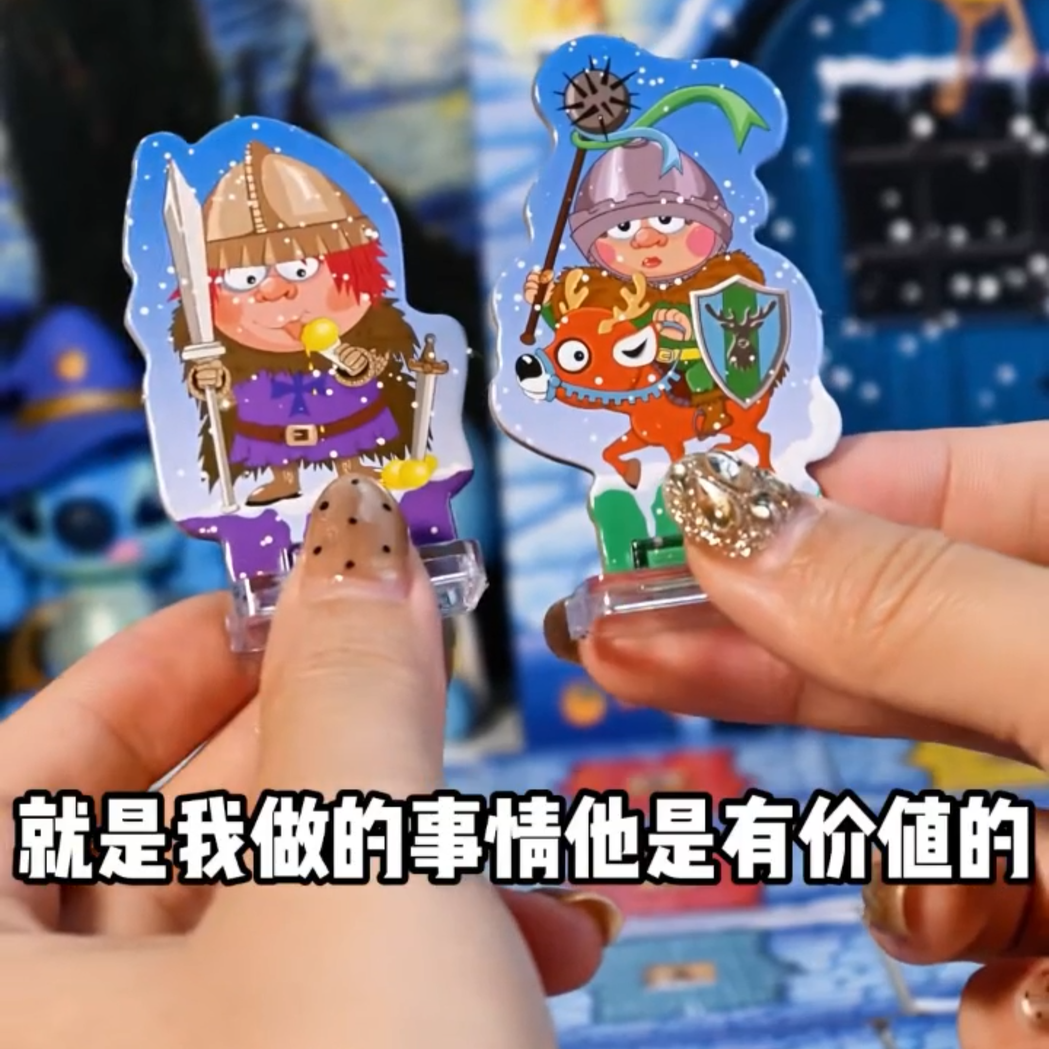 穿越桌游孩可益豪华版路径规划亲子互动多人儿童益智策略玩具