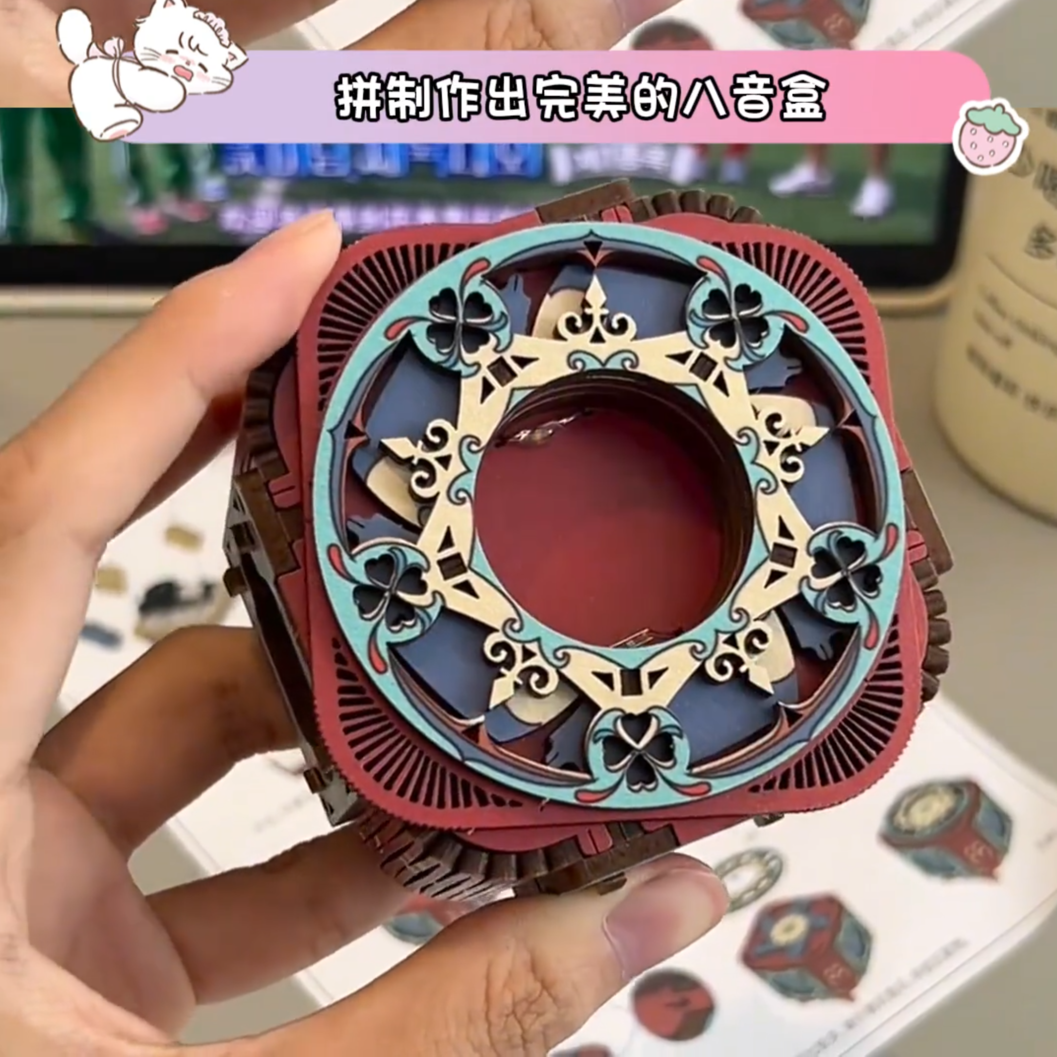 八音盒积木拼装木质小提琴立体DIY音乐盒圣诞表白女友生日礼盒