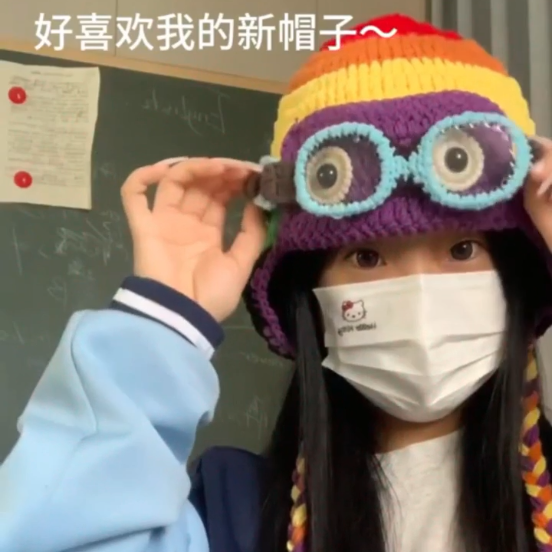 帽子女秋冬明星同款飞行手钩针织帽新款可爱百搭护耳保暖毛线套头