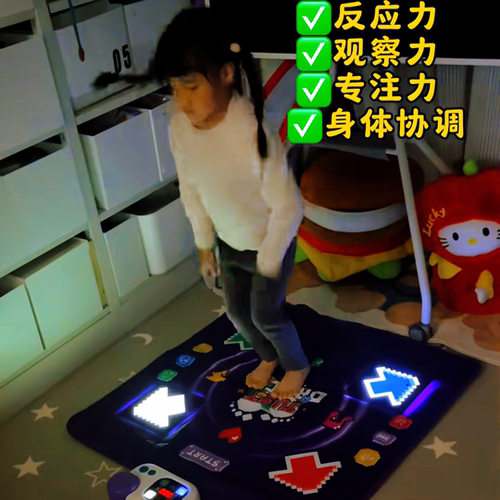 儿童跳舞毯音乐毯感统训练器儿童专用跳跃长高健身游戏玩具毯