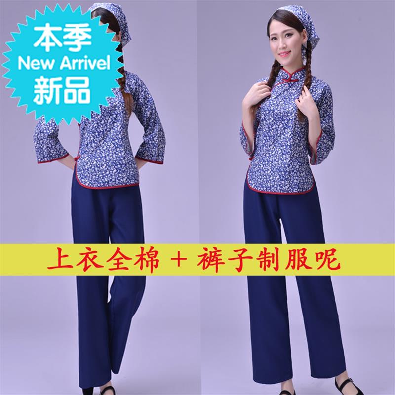 装女服装 村姑服饰渔新款农妇0表演服 采。农村剧妇女话剧舞台服在类目 女装/女士精品, 唐装/民族服装/舞台服装, 民族服装/舞台装中 - 来自Buy2taobao.com提供专业的淘宝代购服务