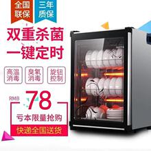 好太太消毒柜家用立式不锈钢桌面商用消毒碗柜双门饭店餐具保洁柜