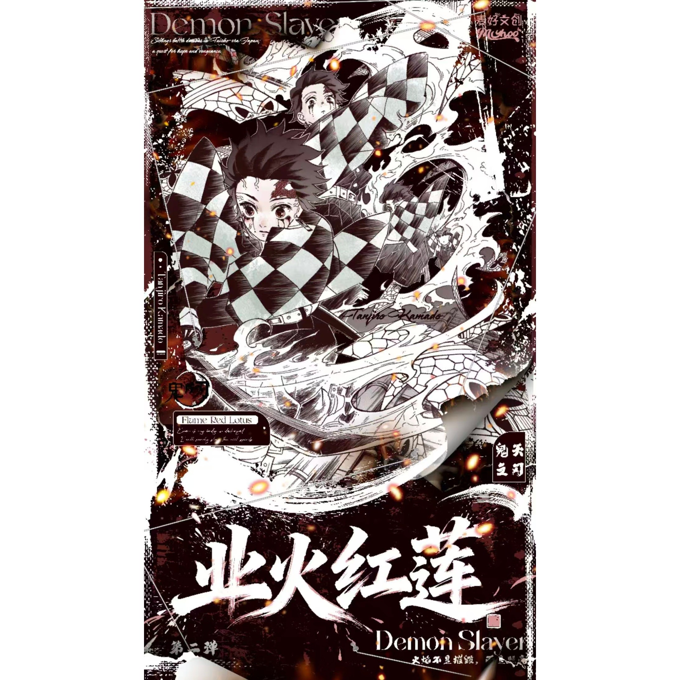 麦好文创云石杯垫鬼灭之刃·云石杯垫二弹盲盒