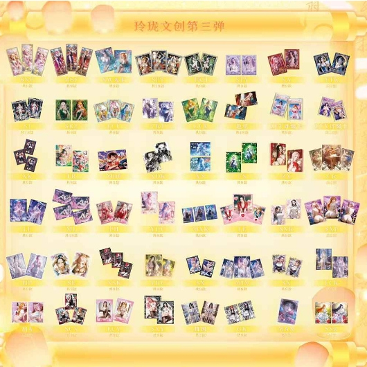 玲珑文创第三弹《航海王》收藏卡牌盲盒