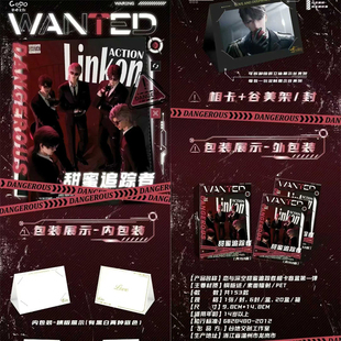 GOOD谷地文创恋与深空动态光栅甜蜜追踪者系列相卡