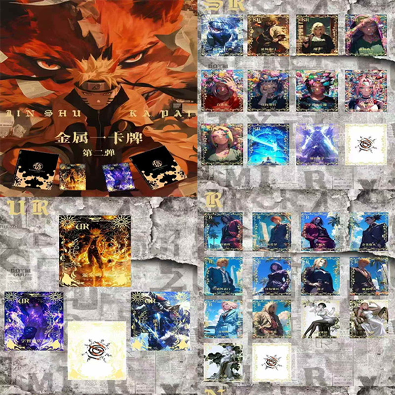 简心信文创火影忍者-第二弹.金属卡牌盲盒,模玩/动漫/周边/娃圈三坑/桌游,收藏卡牌/卡片,淘宝优惠券,粉丝福利购,淘宝优惠卷