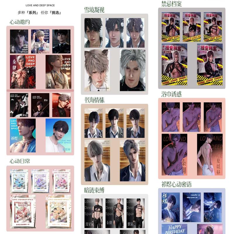 涩恋文创猎人小姐请拆箱盲盒色纸摆台收藏