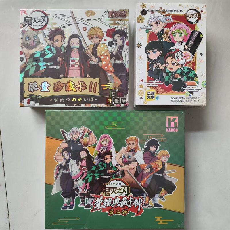 漫卡文创鬼灭之刃卡多多鬼灭荣耀典藏逗趣文创鬼灭之刃卡牌