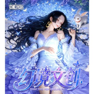 幻境文创限定典藏卡牌伟大航路的月下诗篇盲盒