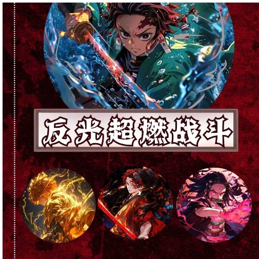 ZEZE潮玩：《溯 源》·鬼灭之刃第一弹吧唧盲盒