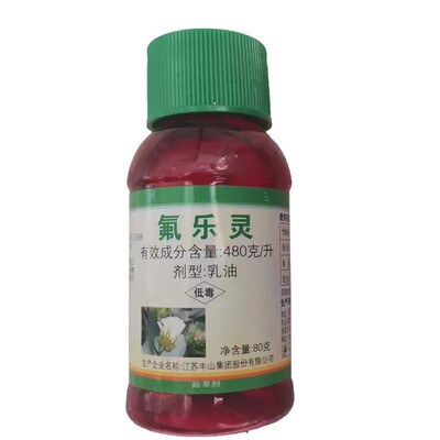 丰山氟乐灵苗前封闭除草剂大豆棉花大田作物苗前封闭盖劲草除草剂