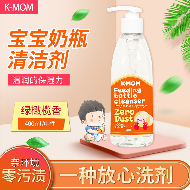 the republic of korea K-MOM Environment Baby children tableware Fruits and vegetables To stain Feeding bottle Cleaning agent Olives 400mlin the Diapers/Care/Feeding/Push lathe , Cleaning fluid/Laundry Detergent/Softener , Fruit and vegetable cleaning fluid bottle  category - from Buy2taobao.com to provide professional Taobao agent buy service