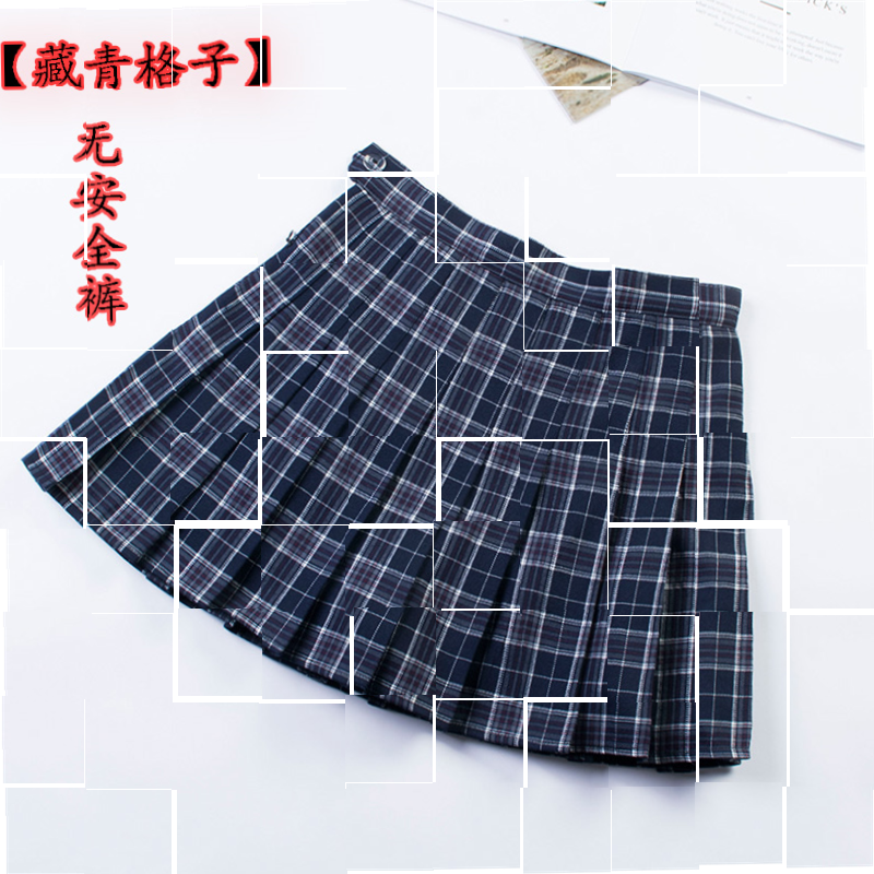 百褶裙无裤新款高腰半身裙百搭学生2020短裙女韩版春夏苏格。|ruв категории Женская одежда, юбка - от Buy2taobao.com для оказания профессиональной услуги покупки агента Taobao