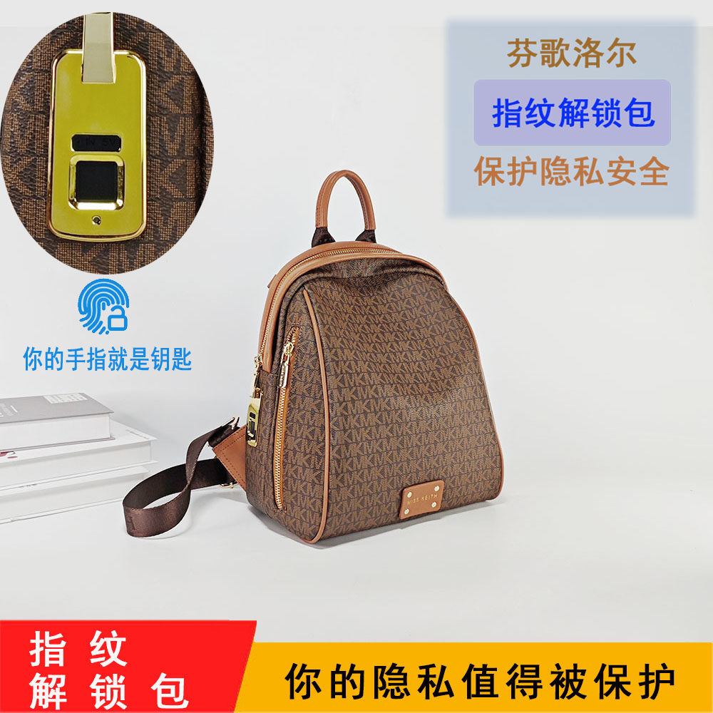芬歌洛尔指纹锁双肩背包2025新款大容量书包带密码锁的高级感女包