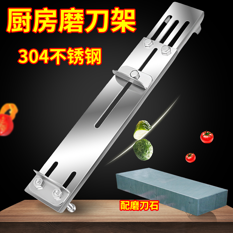 多功能水槽磨刀架神器磨刀石快速磨刀器支架固定菜刀厨房可调节油