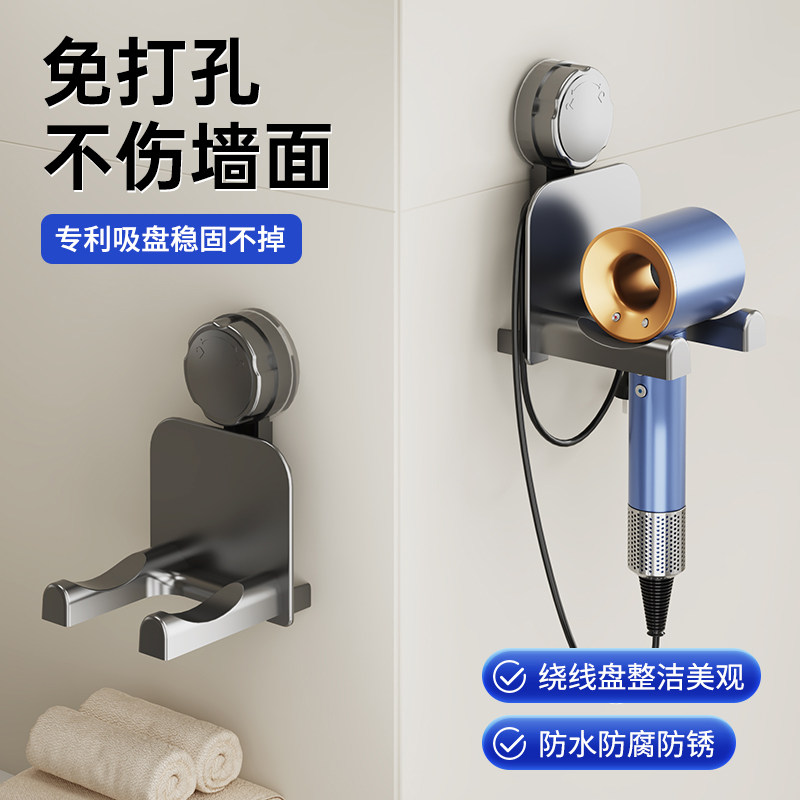 吹风机置物架免打孔卫生间收纳绕线电吹风挂架吹风筒支架浴室架子,家庭/个人清洁工具,吹风机置物架,淘宝优惠券,粉丝福利购,淘宝优惠卷