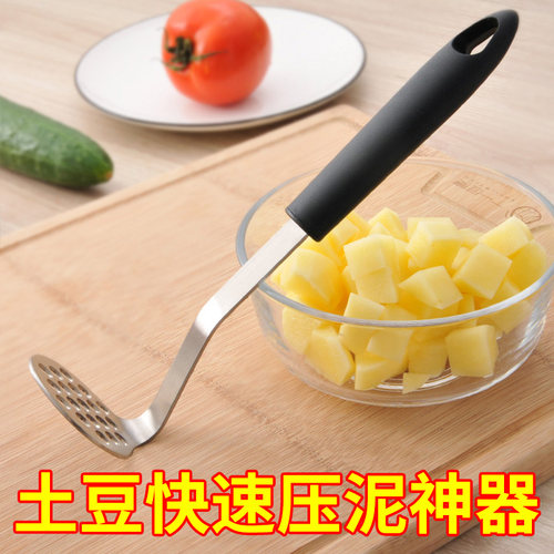 土豆泥压泥器不锈钢家