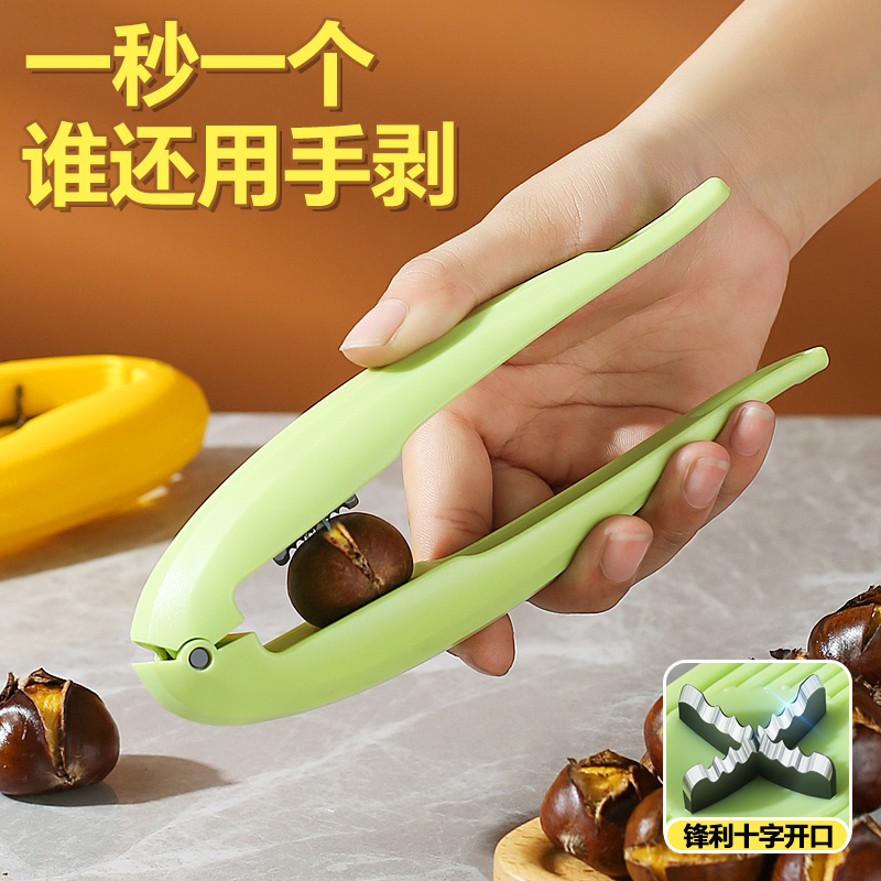 迅锦板栗开口器安全快速