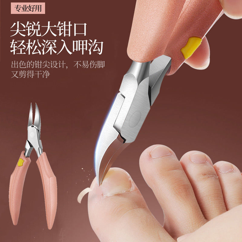 专用单个装修神器工具鹰嘴指甲钳