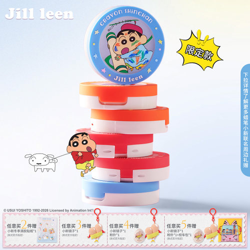 JILL LEEN蜡笔小新涂鸦王国限定款单色柔焦腮红盘泥膏提亮氛围女