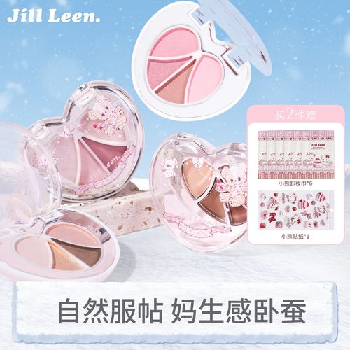 JILL LEEN天使小熊四色卧蚕眼影盘大地色阴影提亮自然立体低饱和
