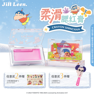 JILL 腮红膏泥提亮长久持妆自然修容提升气色 LEEN蜡笔小新联名款