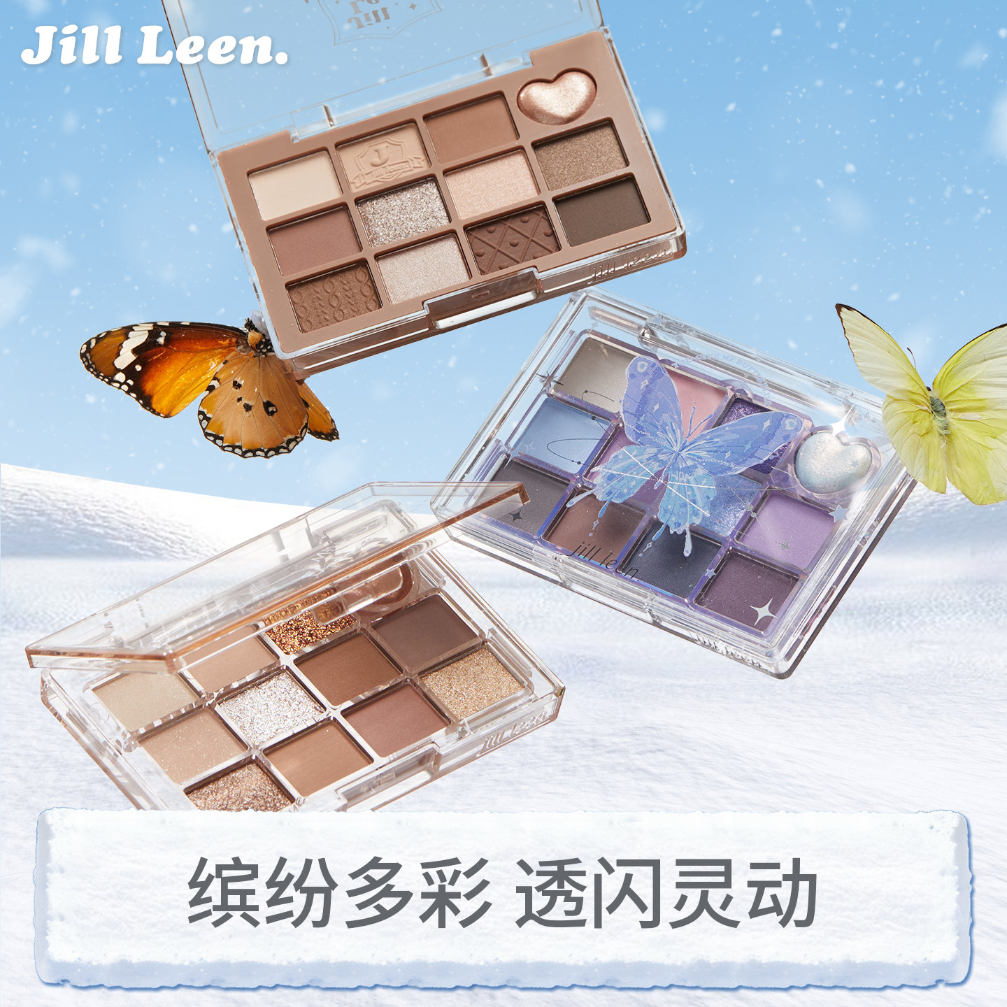 JILLLEEN花花蝴蝶盘缎光闪十二色