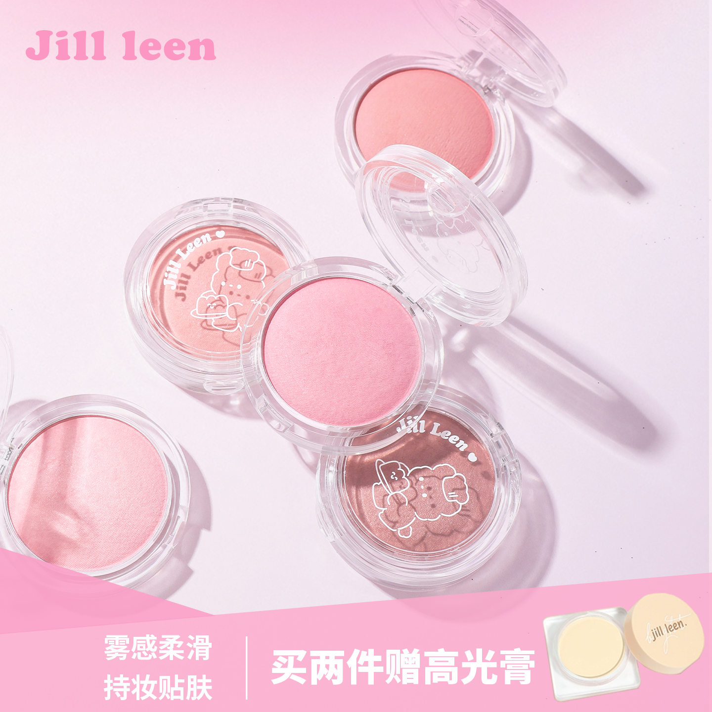 JILLLEEN柔雾烘焙腮红
