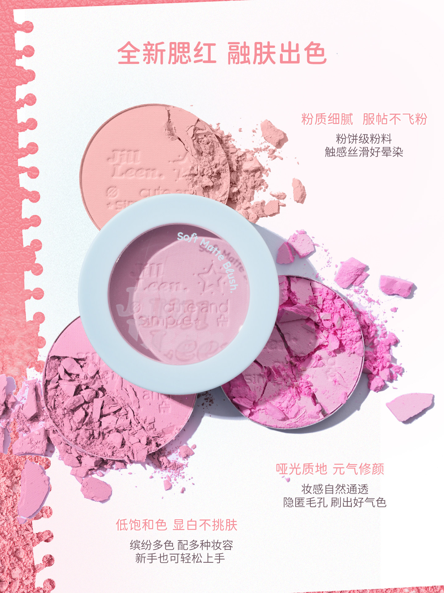 Matte Soft Mist Blush Palette Blue Purple Brightening - Product image 2