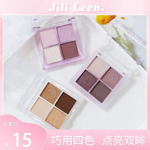 JILLLEEN珠光哑光四色眼影盘