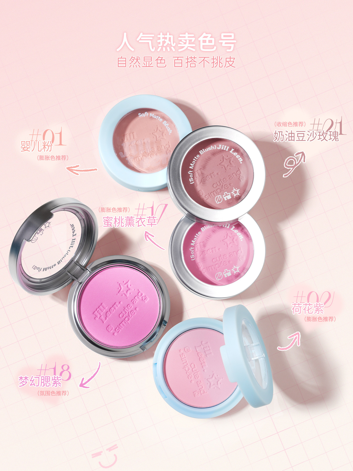 Matte Soft Mist Blush Palette Blue Purple Brightening - Product image 3