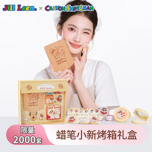 礼物 限量款 JILL LEEN蜡笔小新新年烤箱礼盒定妆粉饼散粉控油套装