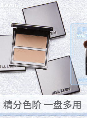 JILLLEEN修容盘三色阴影鼻影侧影哑光提亮修容高光一体盘旗舰店