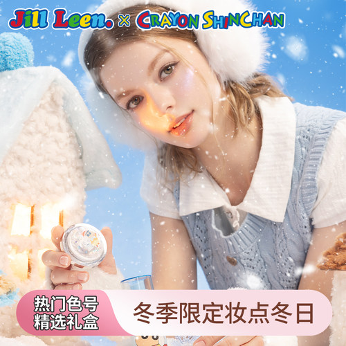 JILL LEEN蜡笔小新圣诞小套礼盒水光腮红高光定妆喷雾润唇膏套装