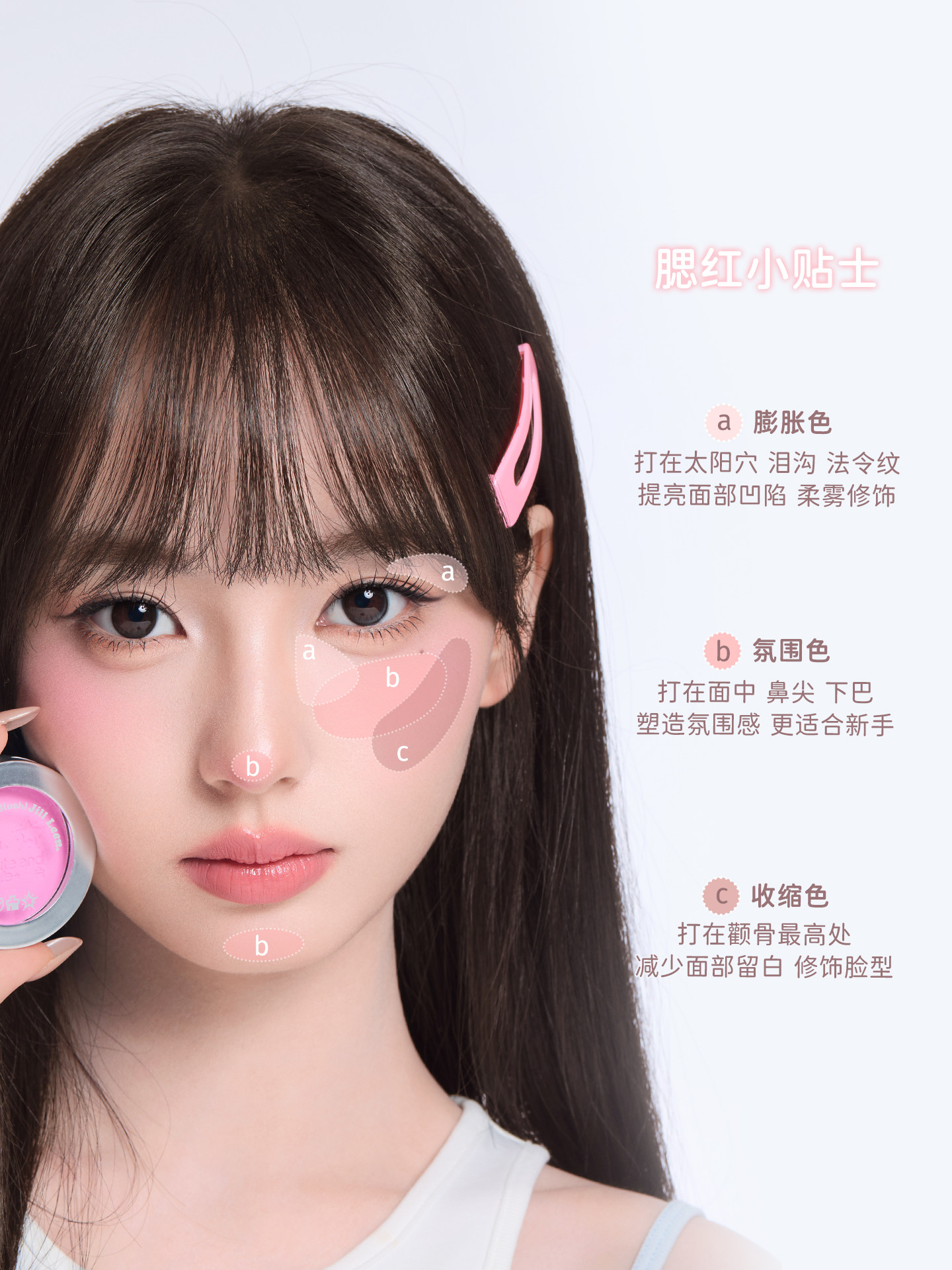 Matte Soft Mist Blush Palette Blue Purple Brightening - Product image 4