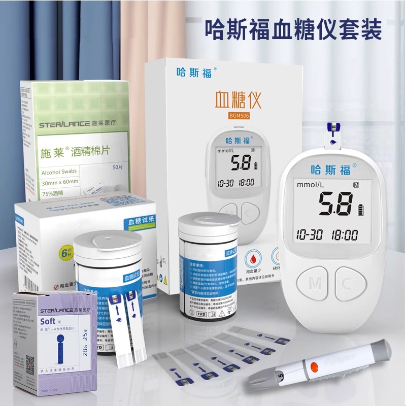 血糖测试仪家用自动哈斯福免扎针