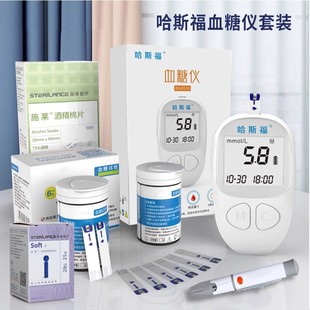 血糖测试仪家用测定仪微无痛扎手指糖尿病人用机器医疗级测糖手表