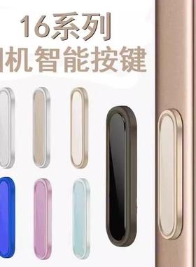 适用苹果16Pro手机按键贴16promax相机按钮防刮钢化保护膜16Plus玻璃防手汗拍照键贴膜iPhone16灵动岛侧键膜