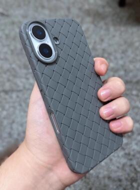 【新款钛灰色】适用iPhone16promax手机壳超薄编织纹苹果14散热透气13pro全包硅胶12高级感15商务plus防摔xr