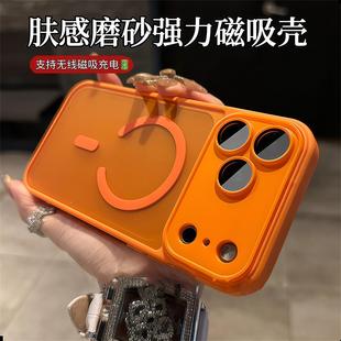 带镜头膜适用苹果17Promax手机壳新款肤感磨砂17磁吸iPhone16pro橙色全包防摔15高级感14/13硅胶保护套12pro