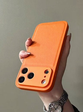 橙色皮纹适用苹果iphone手机壳新款17promax高级感15简约创意14情侣肤感13镜头全包16pro小众男女外壳保护套