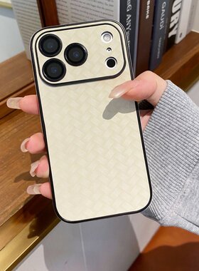 适用于苹果17promax素皮纹手机壳16plus侧边贴皮15pro全包带镜头膜13promax简约纯色保护套14pro精孔肤感12