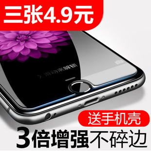 适用iphone6s钢化膜6plus苹果7手机贴膜i8P5s 5se玻璃x max