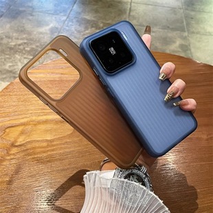 小米15Pro磨砂瓦楞条纹适用小米15手机壳男款14肤感抗指纹Xiaomi14pro保护套硬背软边13防摔苹果16promax创意