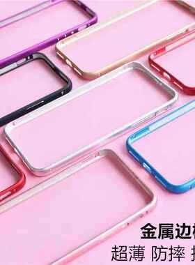 适用苹果11金属边框XR/proMAX硅胶全包边X防摔保护套8plus简约6s7