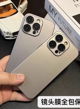 ins裸机钛金属质感iPhone15pro苹果14手机壳16ProMax新款11防指纹12男女13铂金质感14plus适用15promax防摔套