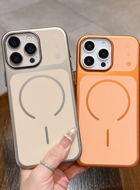 2代准分子柔润双色肤感磁吸适用苹果17promax手机壳iPhone17pro网红16proMax防摔16高级感15超火14男女13简约