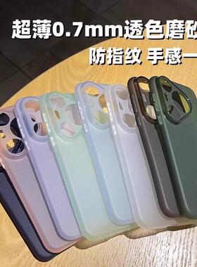 超薄磨砂裸机手感适用华为Pura70pro+手机壳超薄0.7MM透明70Ultra磨砂Mate60p镜头全包50简约40防摔保护套