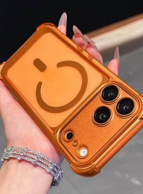 适用苹果17promax手机壳iPhone16pro新款磨砂磁吸15plus镜头全包14防摔气囊保护套ip13超火橙色Air高级感女款